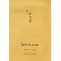 Sulwhasoo - First Care Activating Mask 23 Gr- 1 Piece